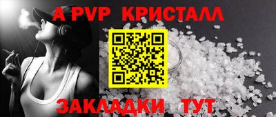 индика Гай