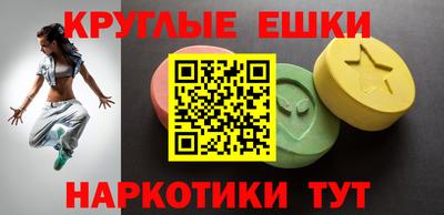 стафф Гатчина