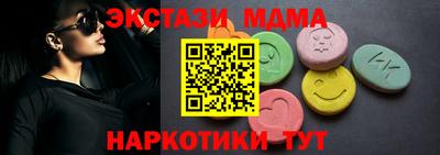 стафф Гатчина