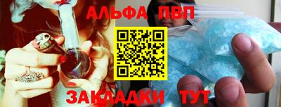 соль ск Гагарин