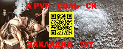 стафф Гатчина