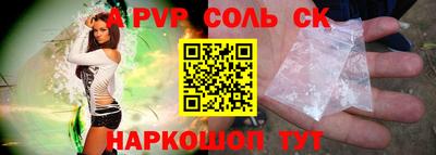 стафф Гатчина