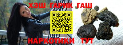 стафф Гатчина