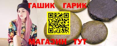 соль ск Гагарин
