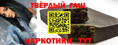 стафф Гатчина