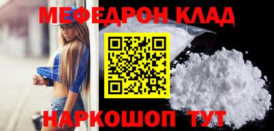 стафф Гатчина