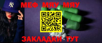 соль ск Гагарин