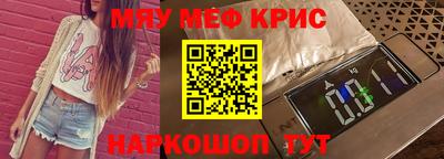 стафф Гатчина