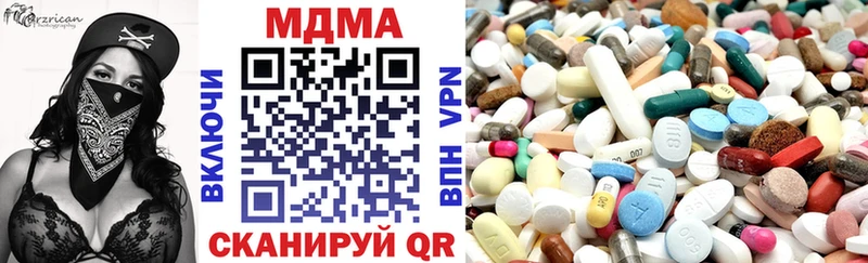 MDMA кристаллы  купить наркотик  Котлас 