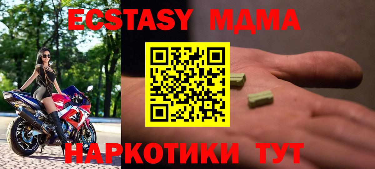 Кокаин  Гашиш  Канабис  Котлас  Продажа наркотиков  Мефедрон   Вход с VPN 