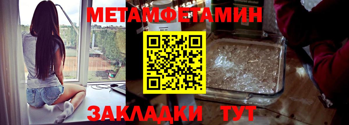 A-PVP Котлас