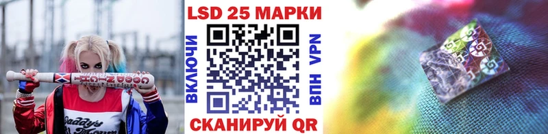 Марки 25I-NBOMe 1500мкг купить наркоту Котлас