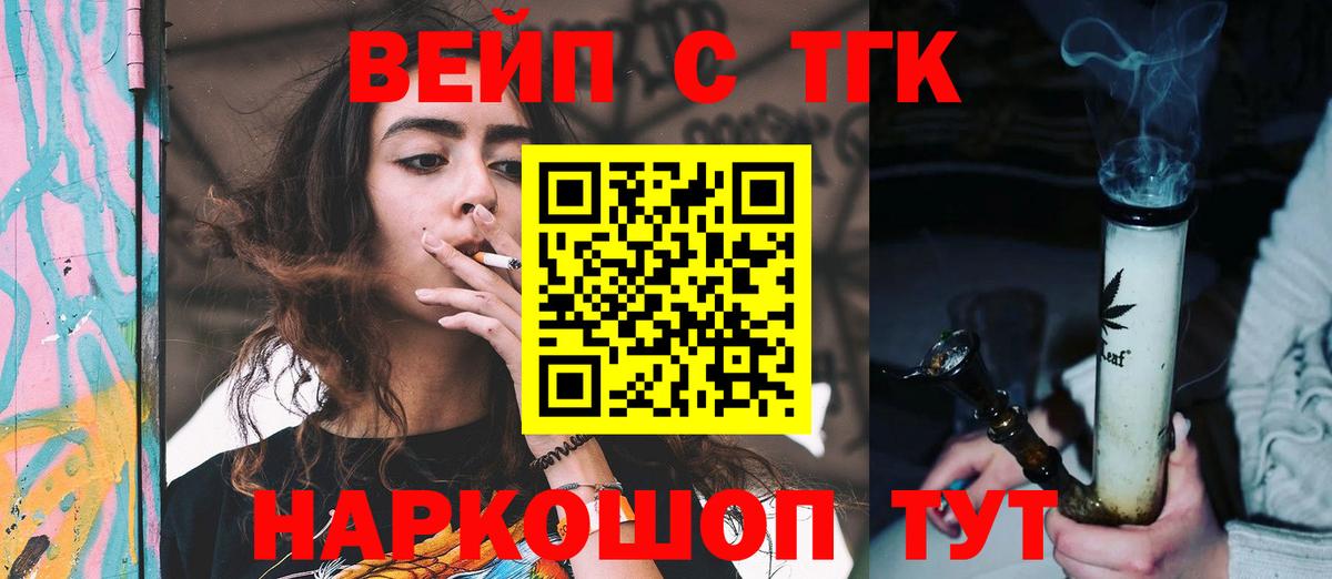 как найти закладки  Вход с VPN  ТГК Wax  Котлас  Дистиллят ТГК концентрат 