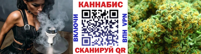 ОМГ ОМГ рабочий сайт Котлас Канабис SATIVA & INDICA